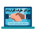 تسهیلات اقامتی