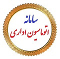 سامانه اتوماسیون اداری